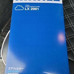 ハイエース200系 エアフィルターの画像
