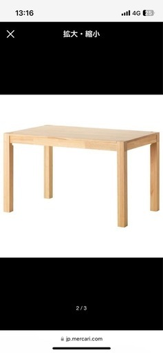IKEA ローテーブル