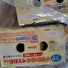 ほほえみ らくらくミルク 200ml×11本の画像