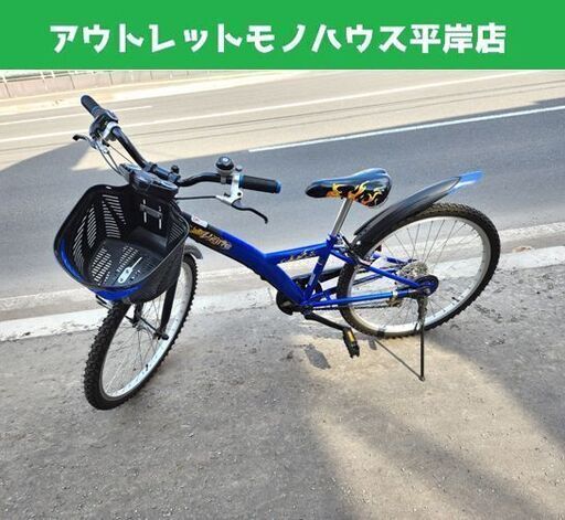 ボス！！　子供用自転車 スポーツデザイン　Panasonic 24インチ 自転車 24インチ 青 ボス！！ 子供用自転車 スポーツデザイン