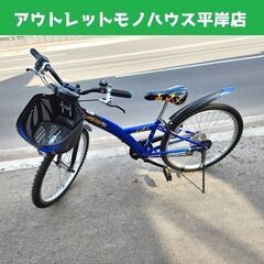 【札幌市内お渡し限定】子ども用自転車 24型 小学生 ジュニア 楽天市場】【ふるさと納税】子供用自転車 シーク ジュニア 24