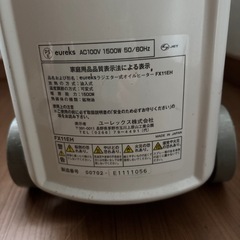 オイルヒーターの画像