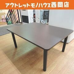 ニトリ ローテーブル ハロー 幅80cm 奥行60cm 高さ36...
