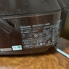 炊飯器の画像
