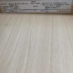 🌸学習机 椅子なし の画像