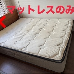 マットレスのみ　5/16以降お渡し　シーリー CROWN JEW...