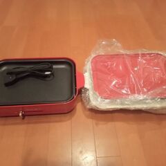 ブルーノホットプレート　未使用品