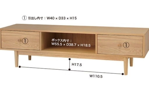 【ほぼ新品】AZUMAYA 150cm幅テレビボード