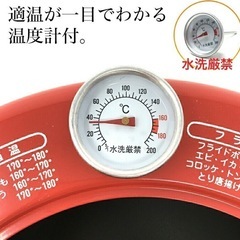 差し上げ　お鍋2個セットの画像