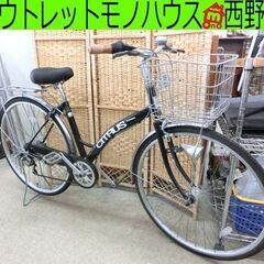 シティサイクル 27インチ 6段変速 CITRUS en-pro...