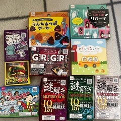 ダイソーカードゲームセット