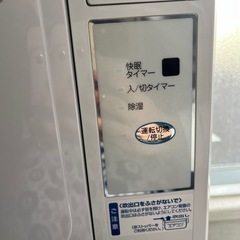  【受け渡し決定】ルームエアコン（ウィンドウエアコン）の画像