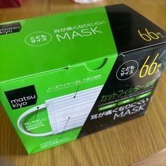 耳が痛くなりにくい　マツキヨ　こどもマスクの画像