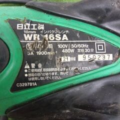 日立工機 WR16SA 訳あり インパクトレンチ【野田愛宕店】【店頭取引限定】【ジャンク】管理番号：ITZTG4JEDZTGの画像
