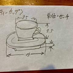値下げ‼️ノリタケ　ティーカップセット　綺麗ですの画像