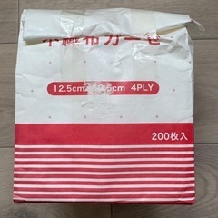ガーゼの画像