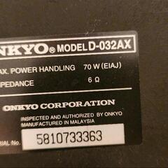 onkyo 　スピーカー　音響　オンキョー　D-032AX　の画像