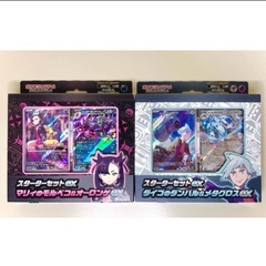 マリィのモルペコ&オーロンゲex ダイゴのダンバル&メタグロスex 