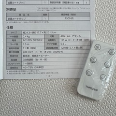 ハイブリッド加湿器 スクエアミスト の画像