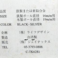 値下げ☆カーテンポール装飾キャップの画像