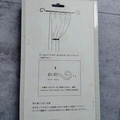 値下げ☆カーテンポール装飾キャップの画像