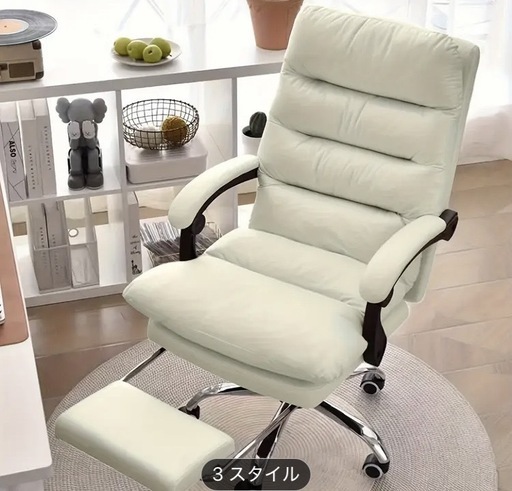 〈値下げしました❗️〉リクライニングチェアー