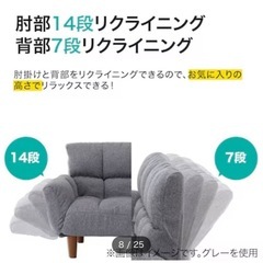 【コンパクトソファポケットd】ニトリ　ソファ　ツーウェイの画像