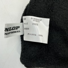 DUNLOP ネックウォーマーの画像