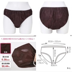 神パンツ、神ブラの画像