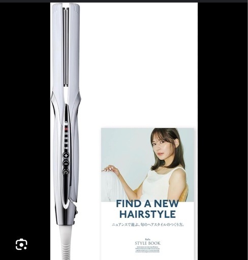 リファアイロン