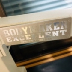 ボディーメーカー　ダンベル　胸筋　腕筋の画像