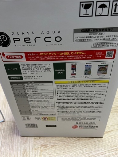 GEX オールインワン水槽　perco