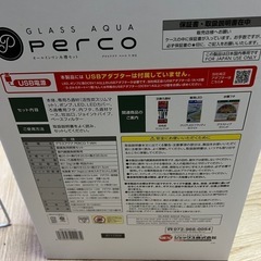 GEX オールインワン水槽　percoの画像