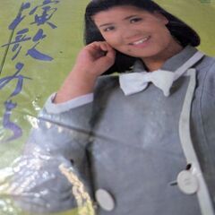 （中古EPレコード）演歌みち−松原のぶえ