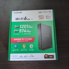 Wi-Fiルーター
