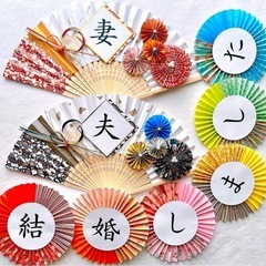 フォトウェディング　小物　　