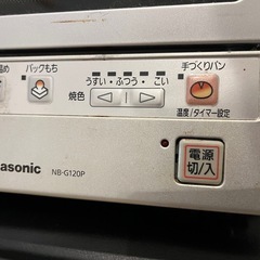 トースターの画像