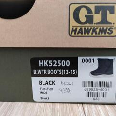 子ども用ブーツ（14cm）の画像