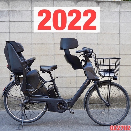 ⭐️超特価⭐?電動自転車 パナソニック ギュット 中古 子供乗せ