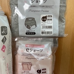 【出産準備】産褥ショーツx2 お産パッドの画像