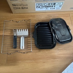 パロマ プロパンガステーブル エブリシェフ ラクック付き【PA-370WHA】の画像