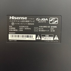 ハイセンス32型液晶テレビの画像