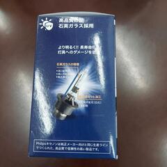 【受付終了】LEDヘッドライト交換用　の画像