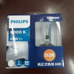 【受付終了】LEDヘッドライト交換用　