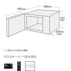 SHARP　電子レンジ　2020年製　フラットの画像