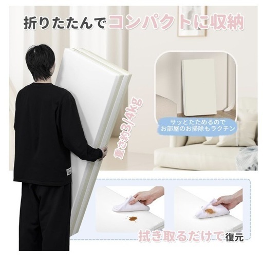 お話中【未使用美品】プレイマット120×160㎝ 厚さ4㎝
