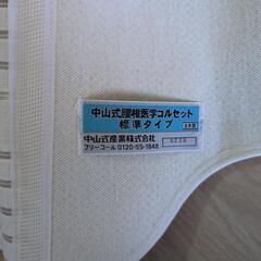 中古　腰痛ベルトの画像