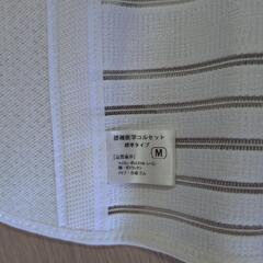 中古　腰痛ベルトの画像