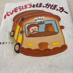 まとめ売り。明日で締め切り500円