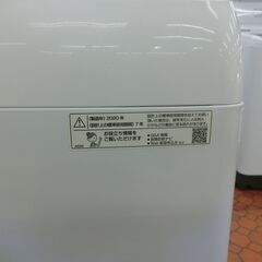 ID 594838   シャープ　8K　２０２０年製　ES-GV8A-Cの画像